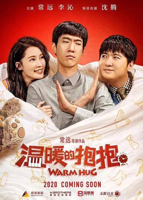 威斯康星大学狐谷分校学士学位证